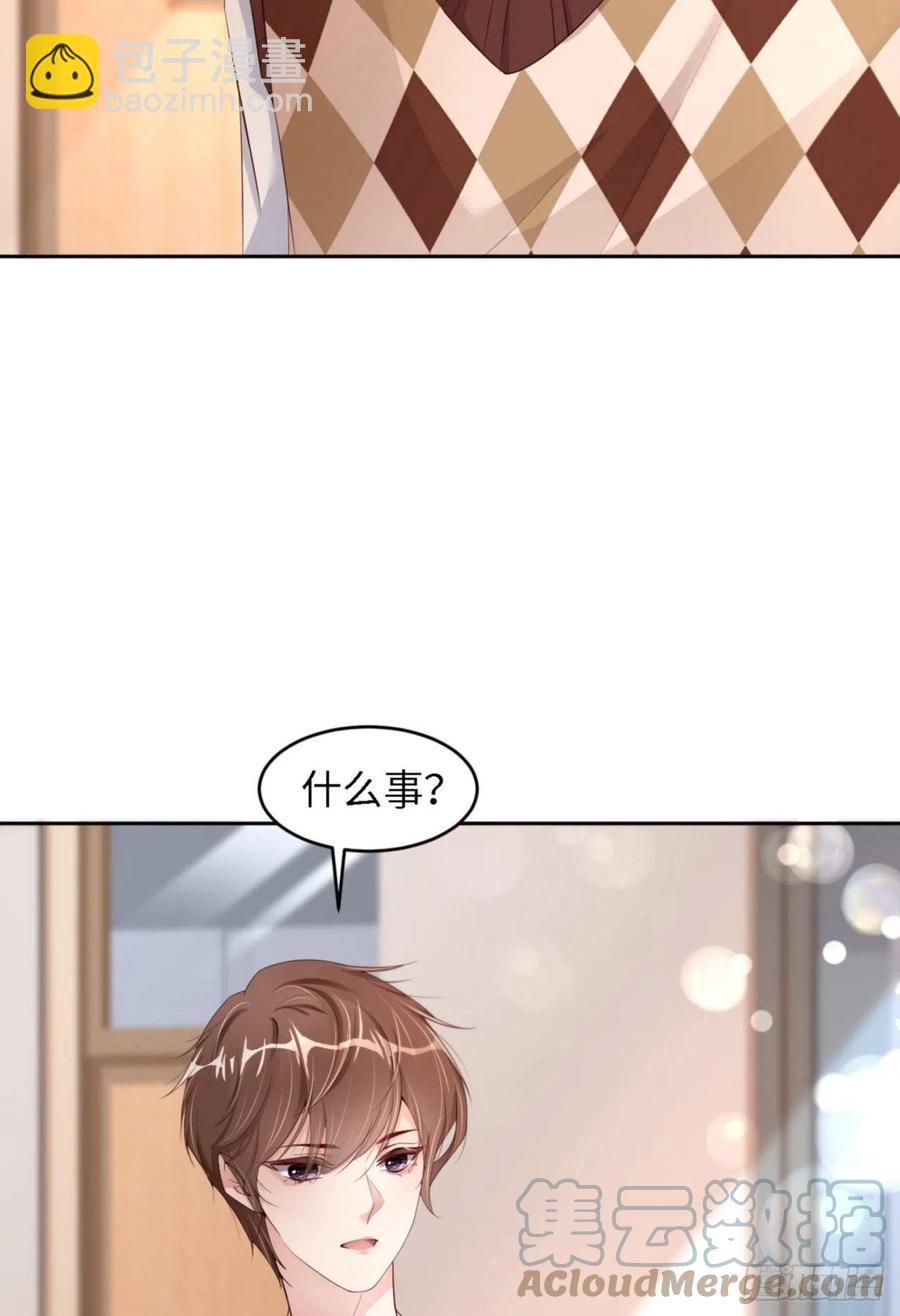 第37话 排队表白(1/2)-第39话