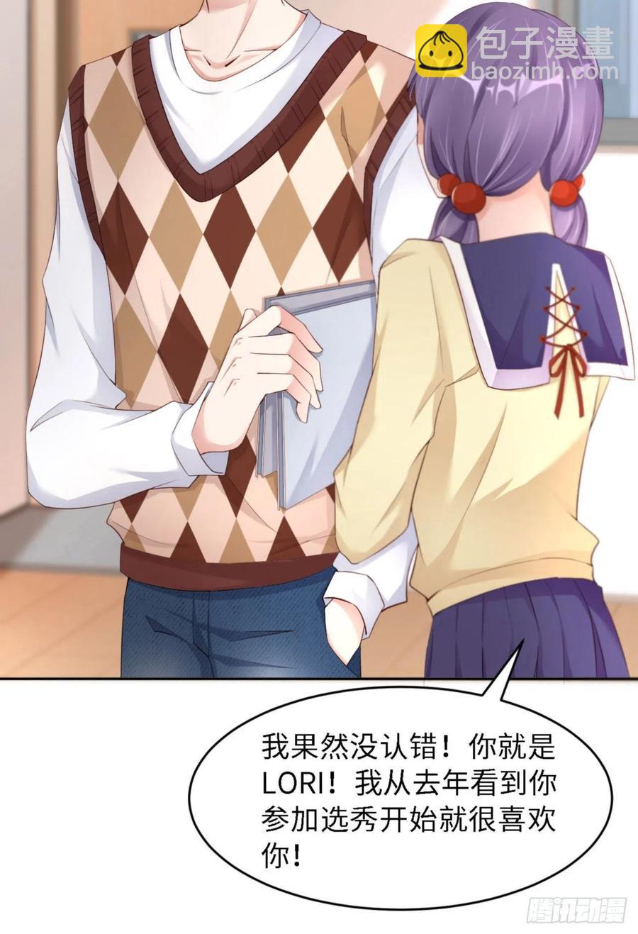 第37话 排队表白(1/2)-第39话