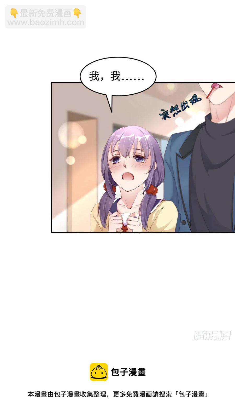 第37话 排队表白(1/2)-第39话