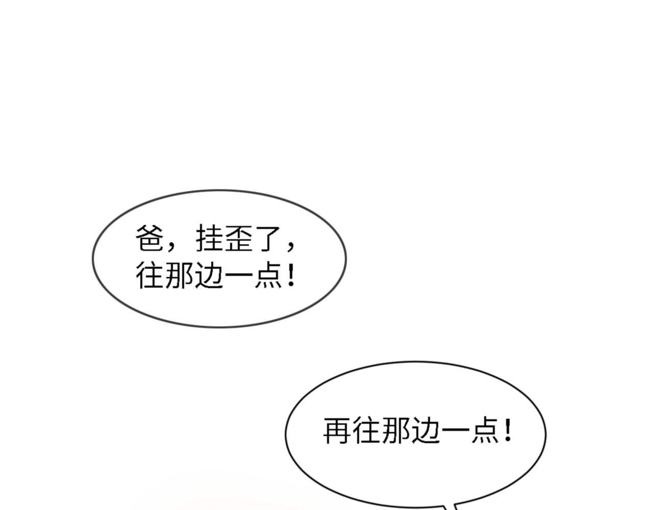 第39话 跟我回家(1/3)-第41话