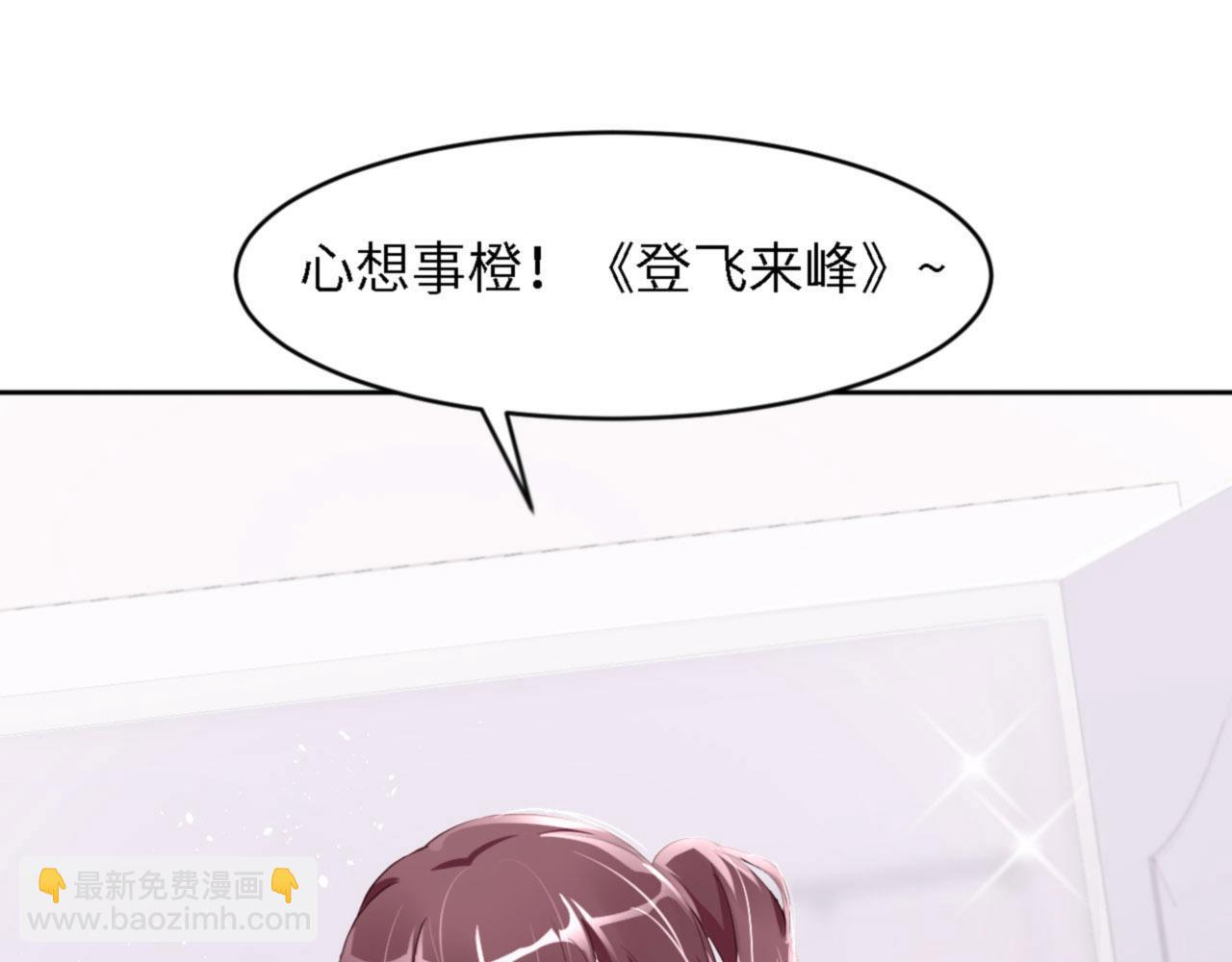 第39话 跟我回家(1/3)-第41话