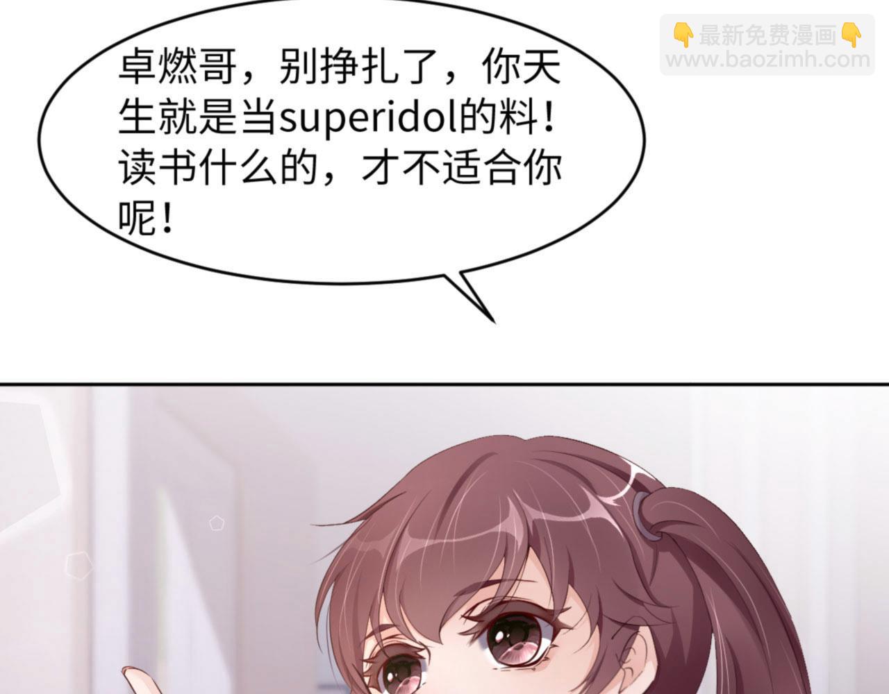 第39话 跟我回家(1/3)-第41话