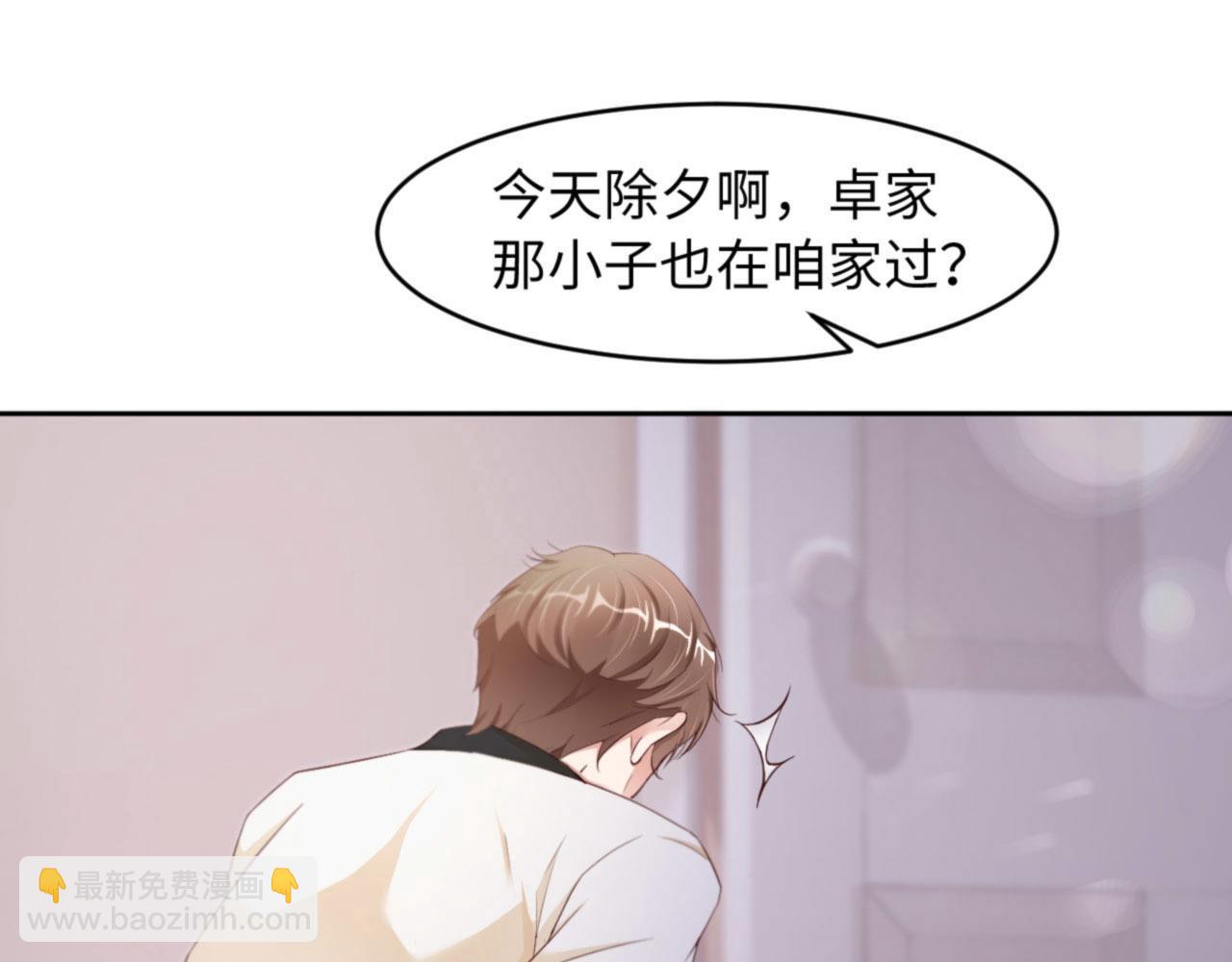 第39话 跟我回家(1/3)-第41话