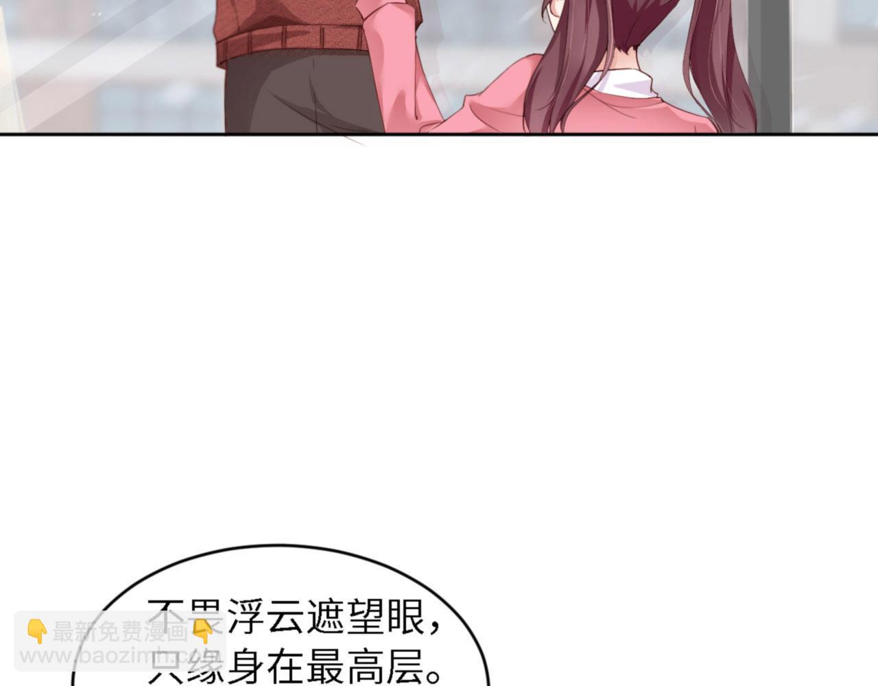 第39话 跟我回家(1/3)-第41话