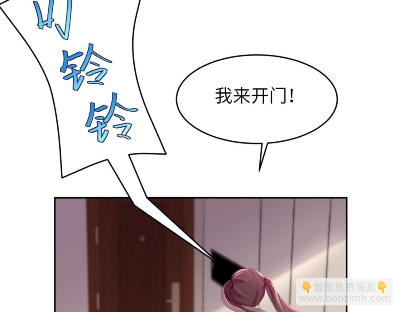 第39话 跟我回家(1/3)-第41话