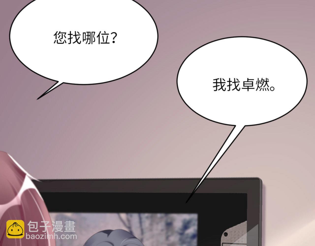 第39话 跟我回家(1/3)-第41话