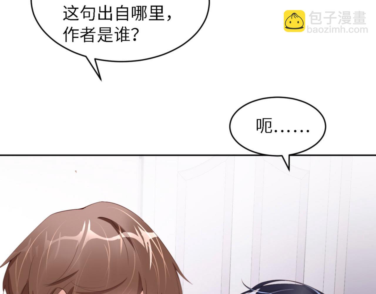 第39话 跟我回家(1/3)-第41话