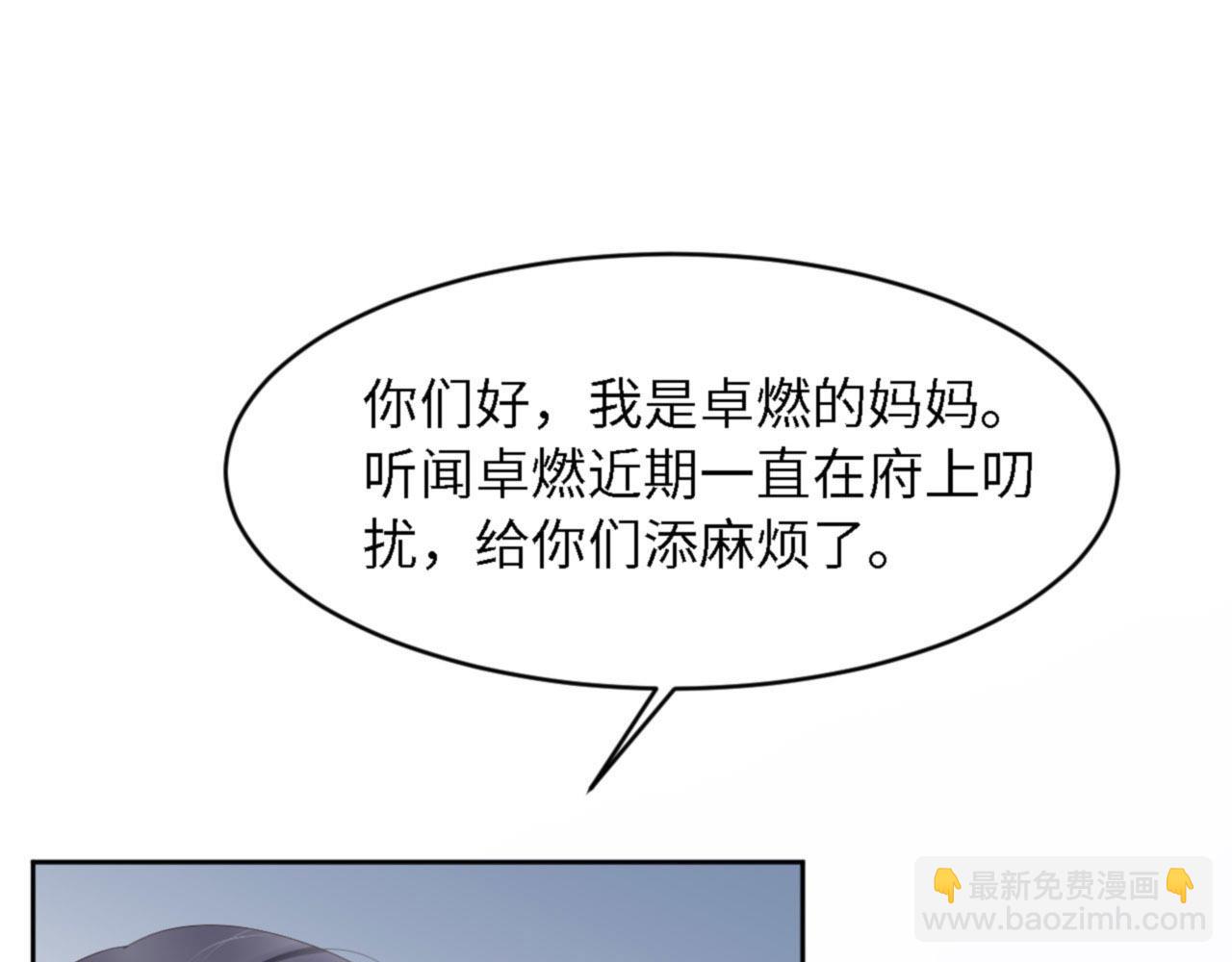 第39话 跟我回家(1/3)-第41话