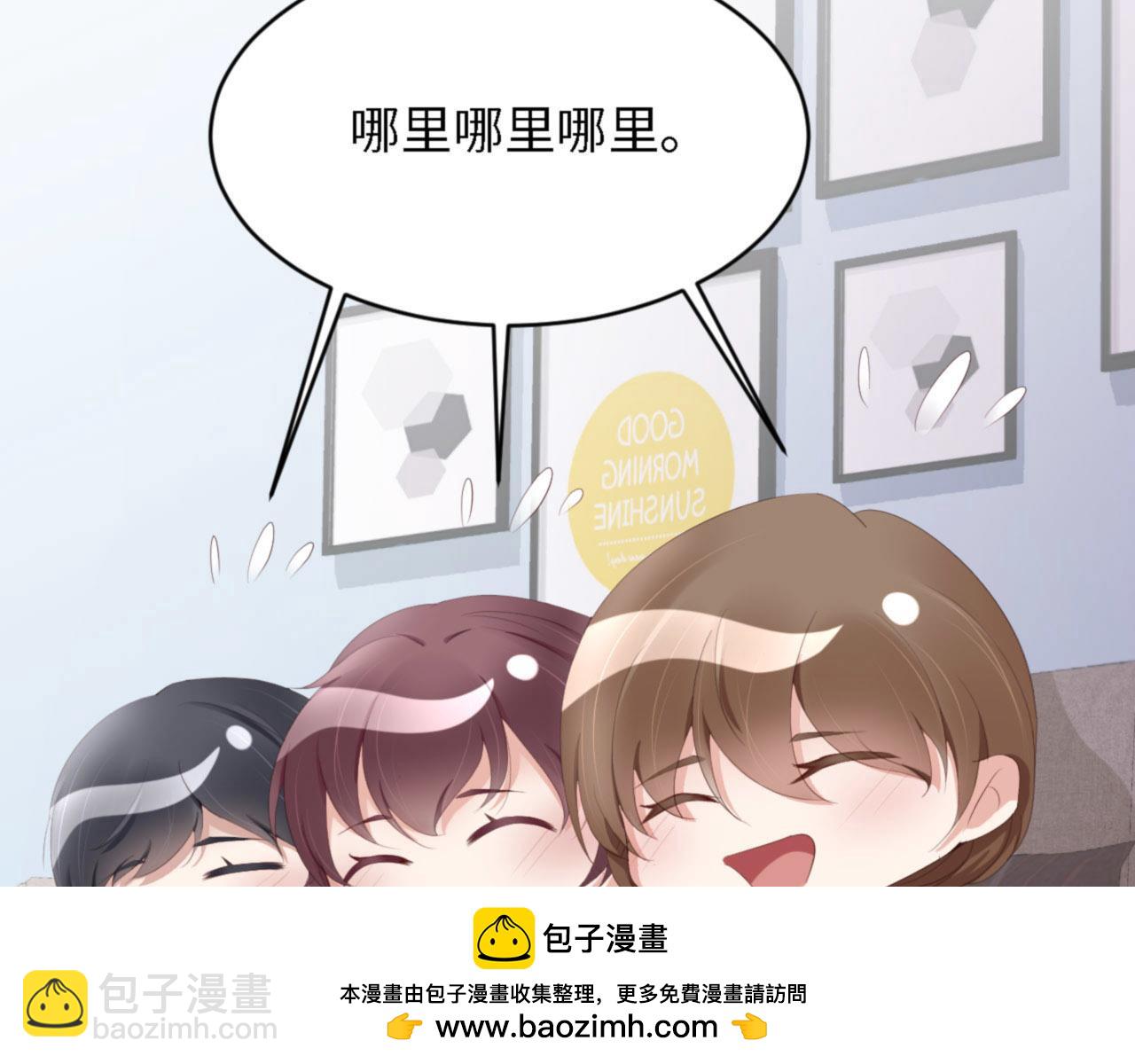 第39话 跟我回家(1/3)-第41话