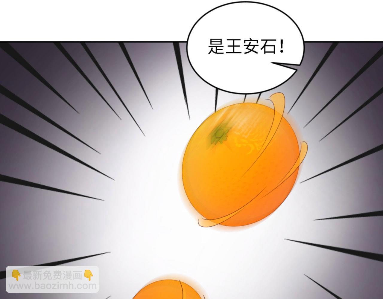 第39话 跟我回家(1/3)-第41话