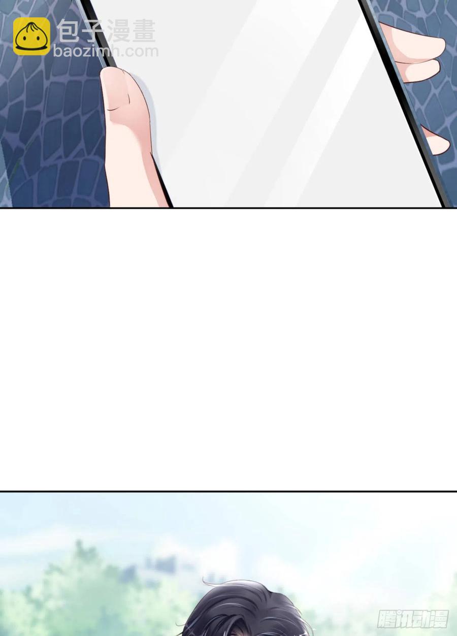 第41话 你们是什么关系？(1/2)-第43话