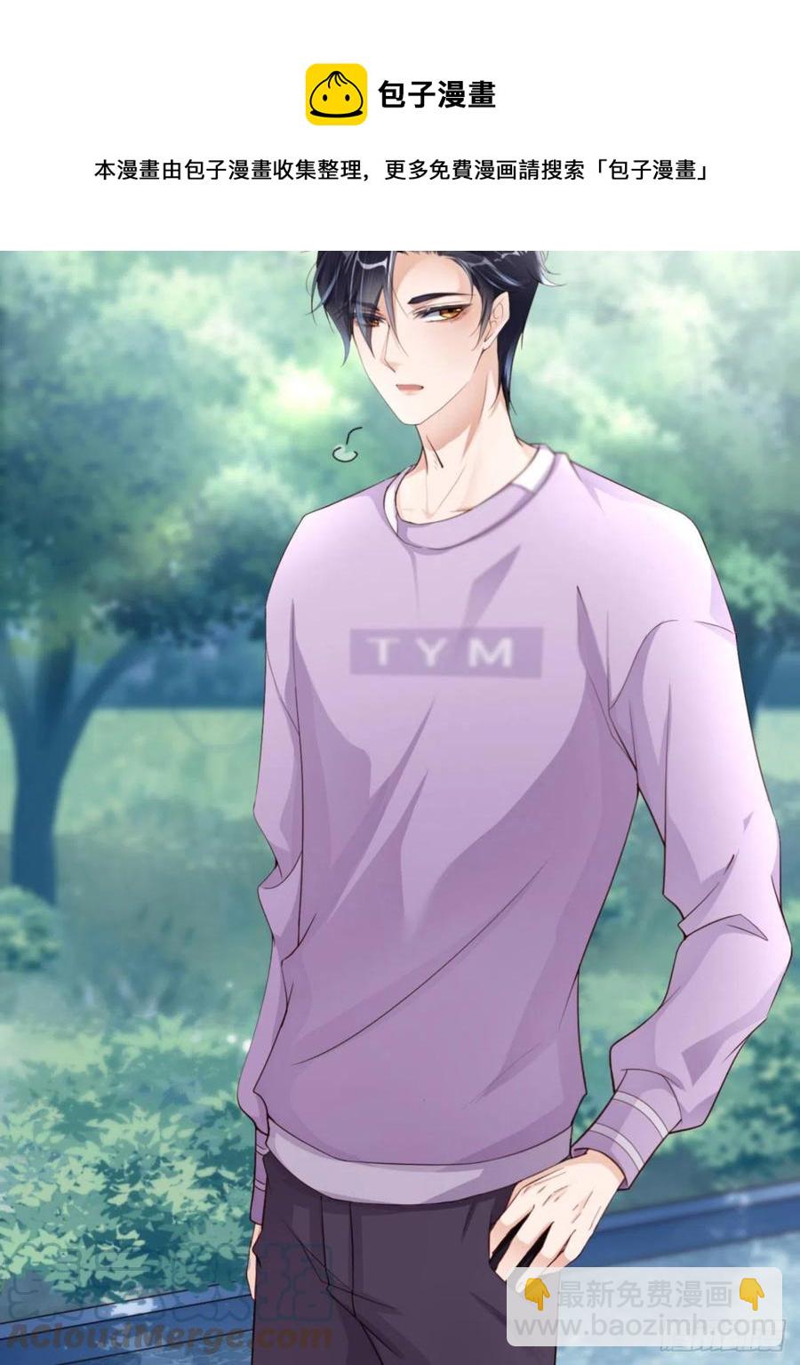 第41话 你们是什么关系？(1/2)-第43话