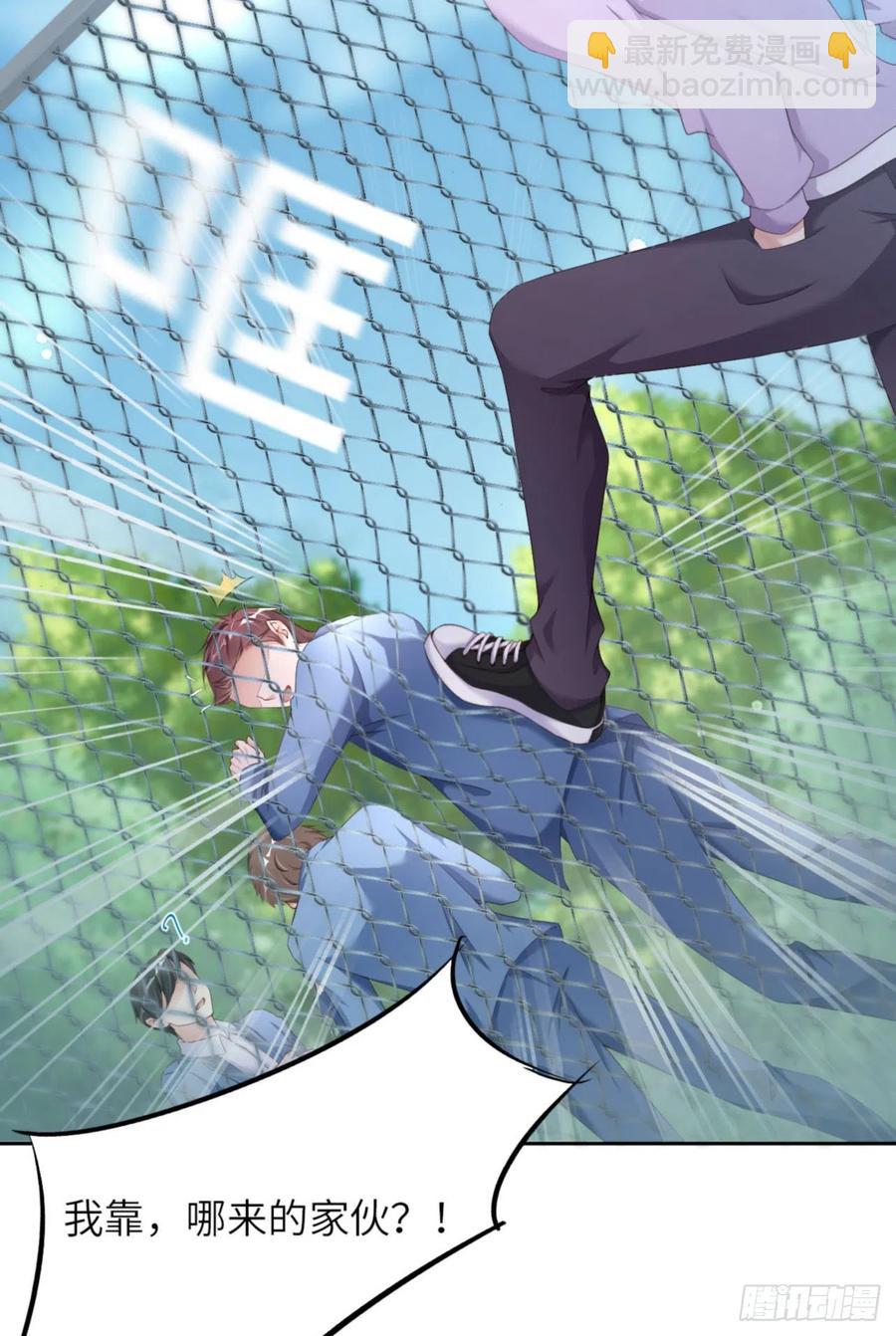 第41话 你们是什么关系？(1/2)-第43话