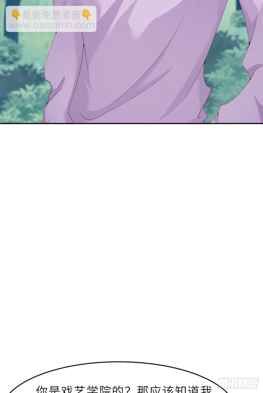 第41话 你们是什么关系？(1/2)-第43话