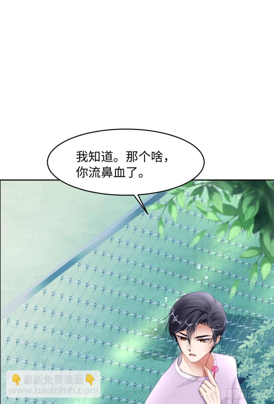 第41话 你们是什么关系？(1/2)-第43话