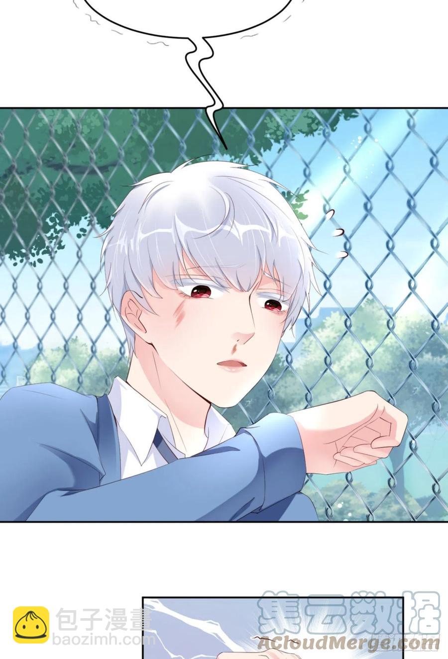 第41话 你们是什么关系？(1/2)-第43话