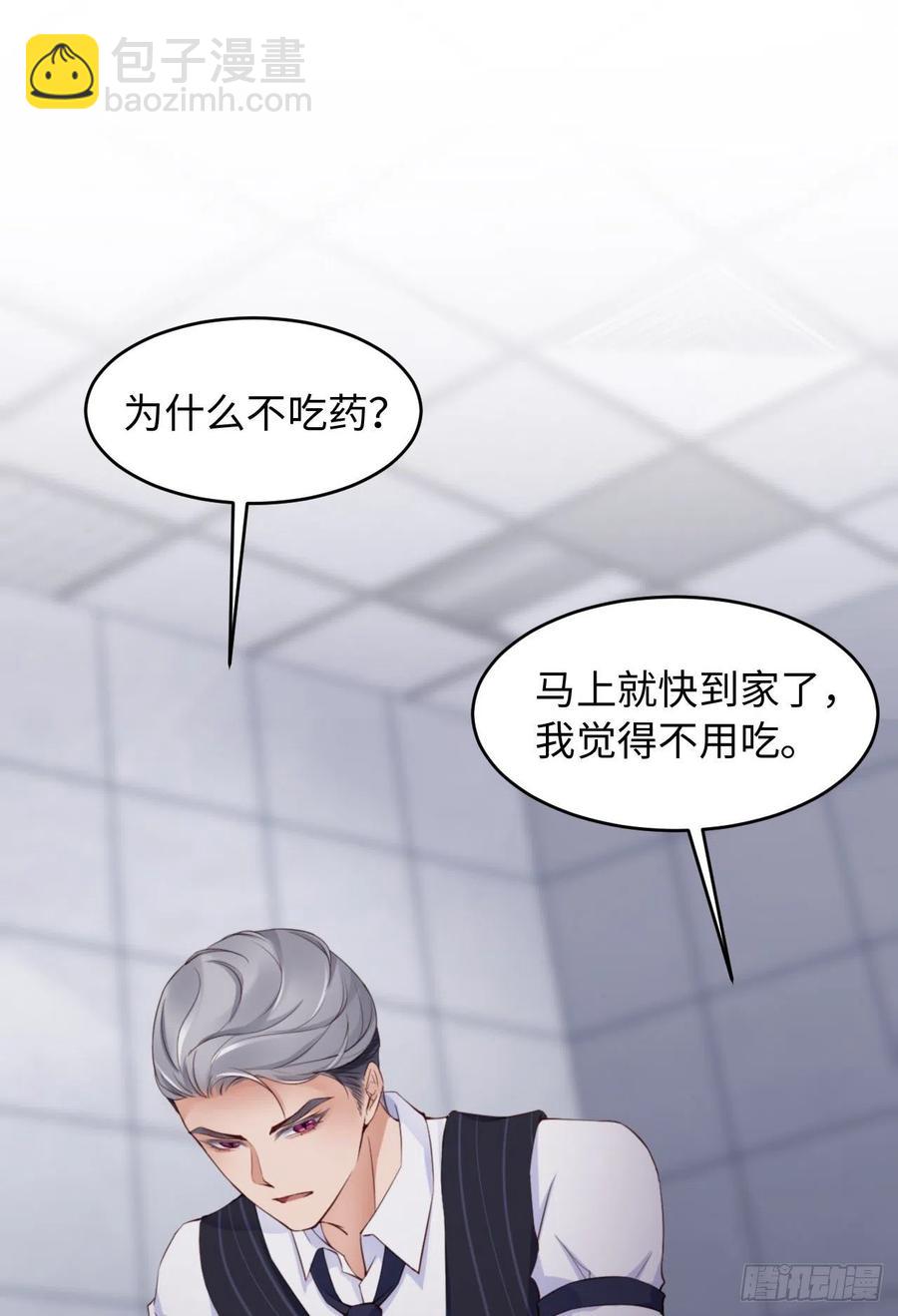 第43话 我以为你讨厌他(1/2)-第45话