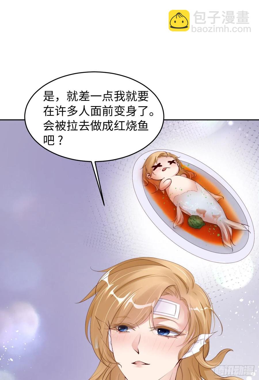 第43话 我以为你讨厌他(1/2)-第45话