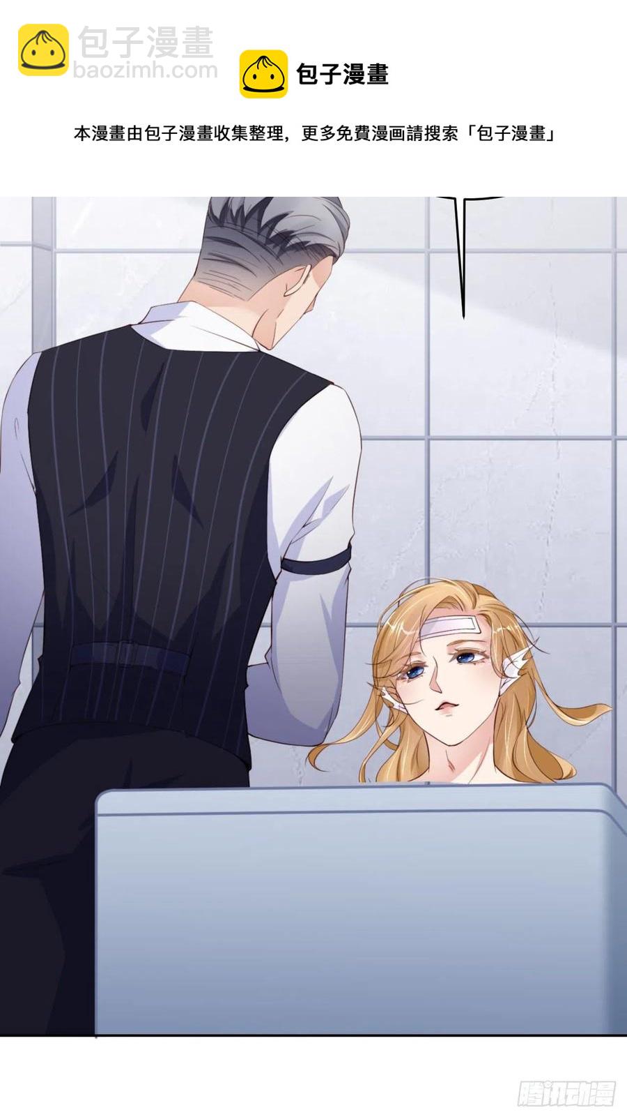 第43话 我以为你讨厌他(1/2)-第45话