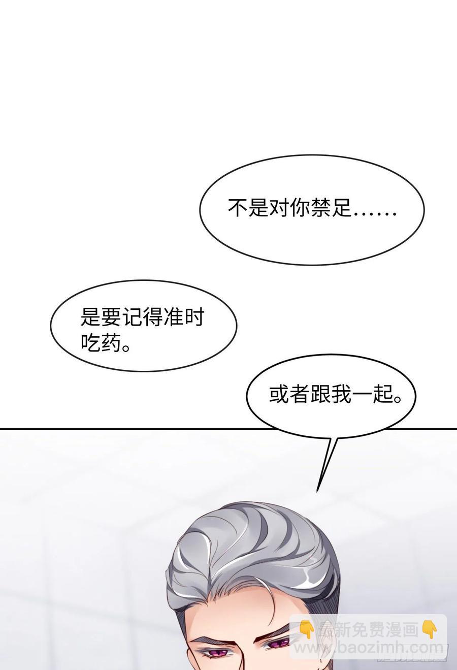 第43话 我以为你讨厌他(1/2)-第45话