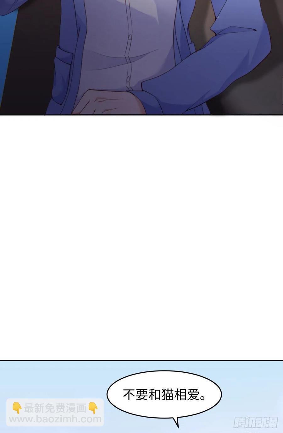 第43话 我以为你讨厌他(1/2)-第45话