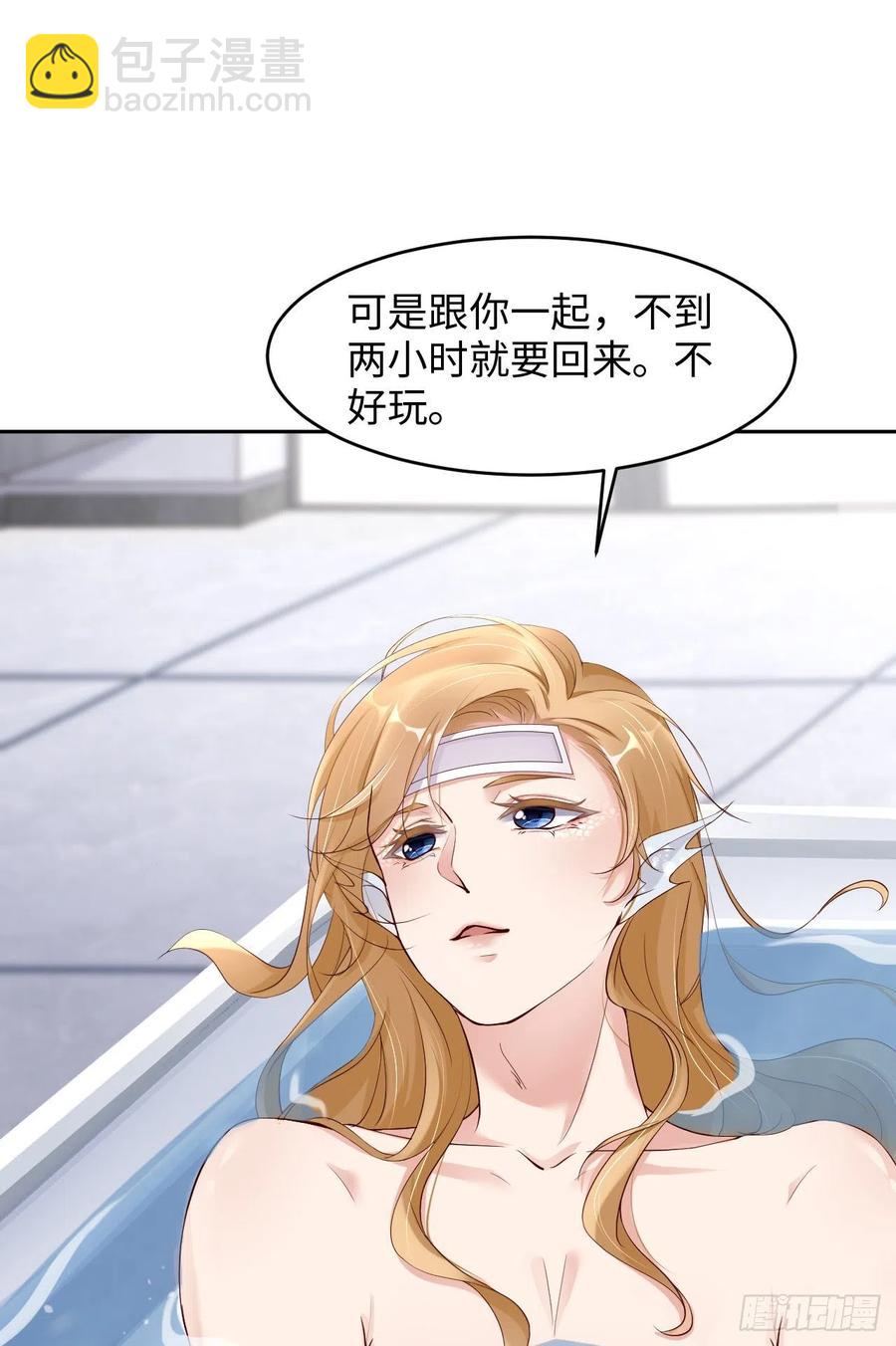 第43话 我以为你讨厌他(1/2)-第45话