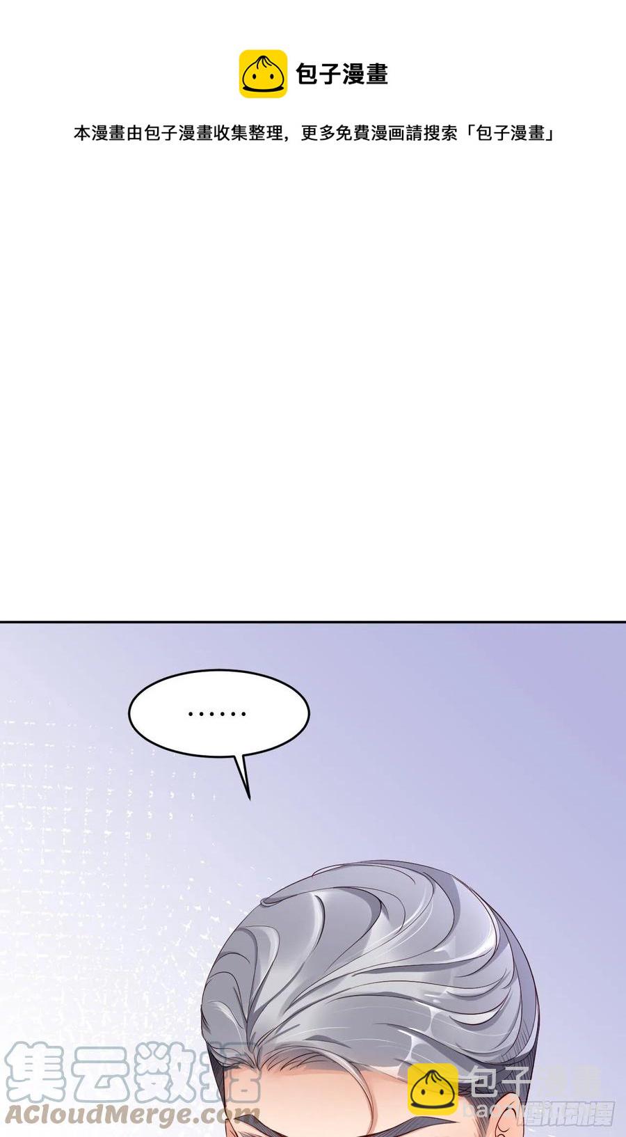 第43话 我以为你讨厌他(1/2)-第45话