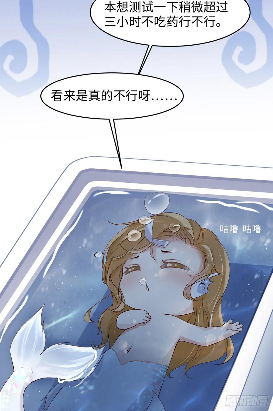 第43话 我以为你讨厌他(1/2)-第45话