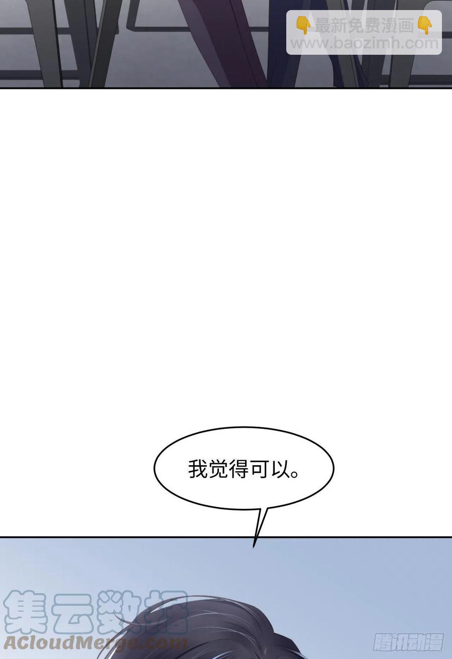 第43话 我以为你讨厌他(1/2)-第45话