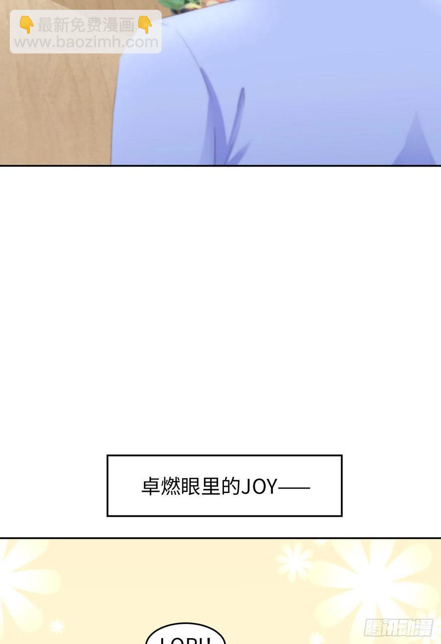 第43话 我以为你讨厌他(1/2)-第45话