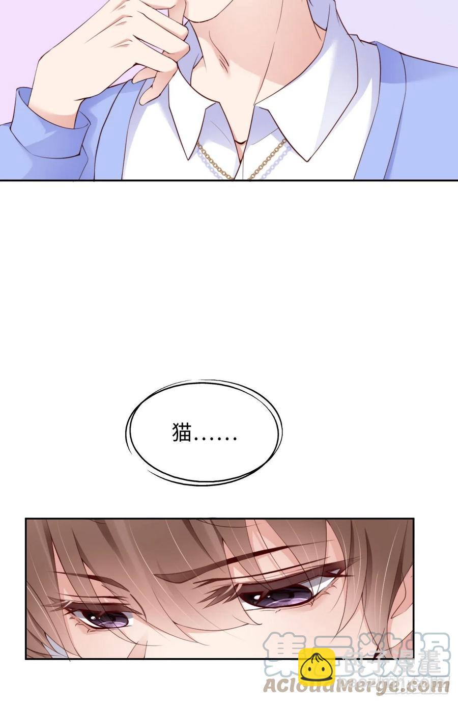 第43话 我以为你讨厌他(1/2)-第45话