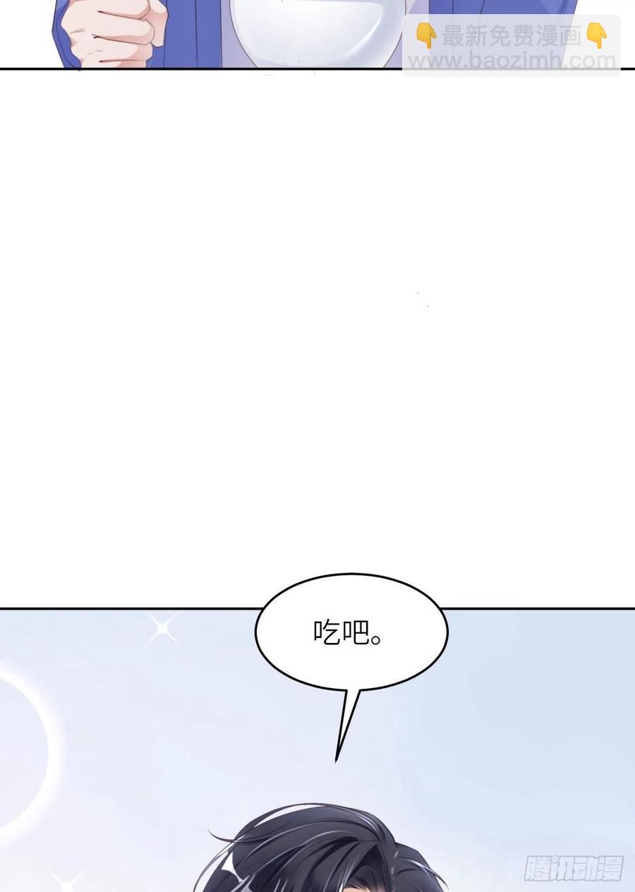 第43话 我以为你讨厌他(1/2)-第45话