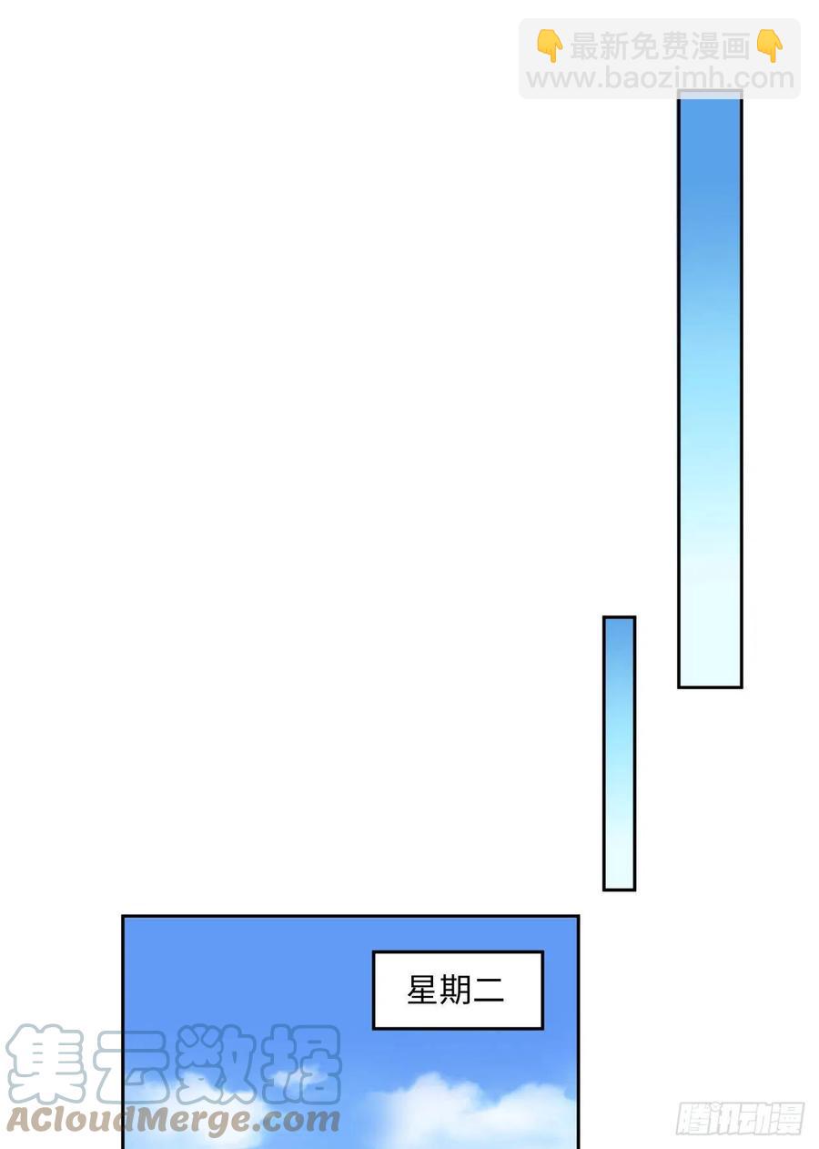 第43话 我以为你讨厌他(1/2)-第45话