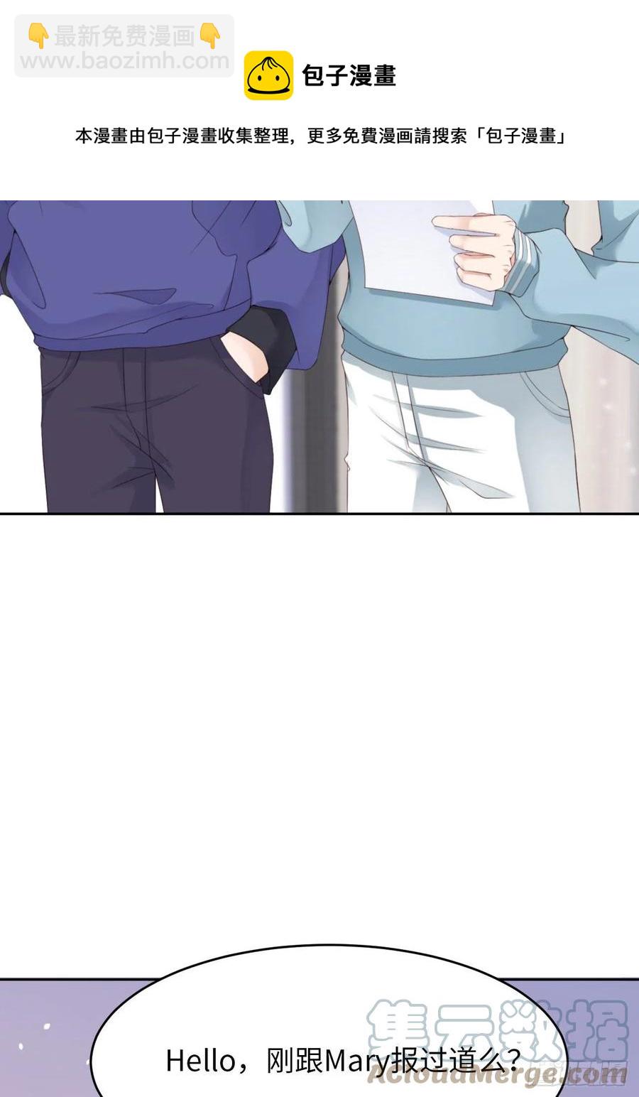 第43话 我以为你讨厌他(1/2)-第45话