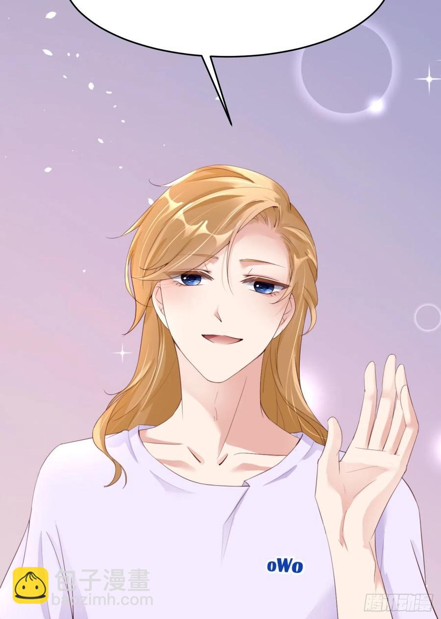 第43话 我以为你讨厌他(1/2)-第45话