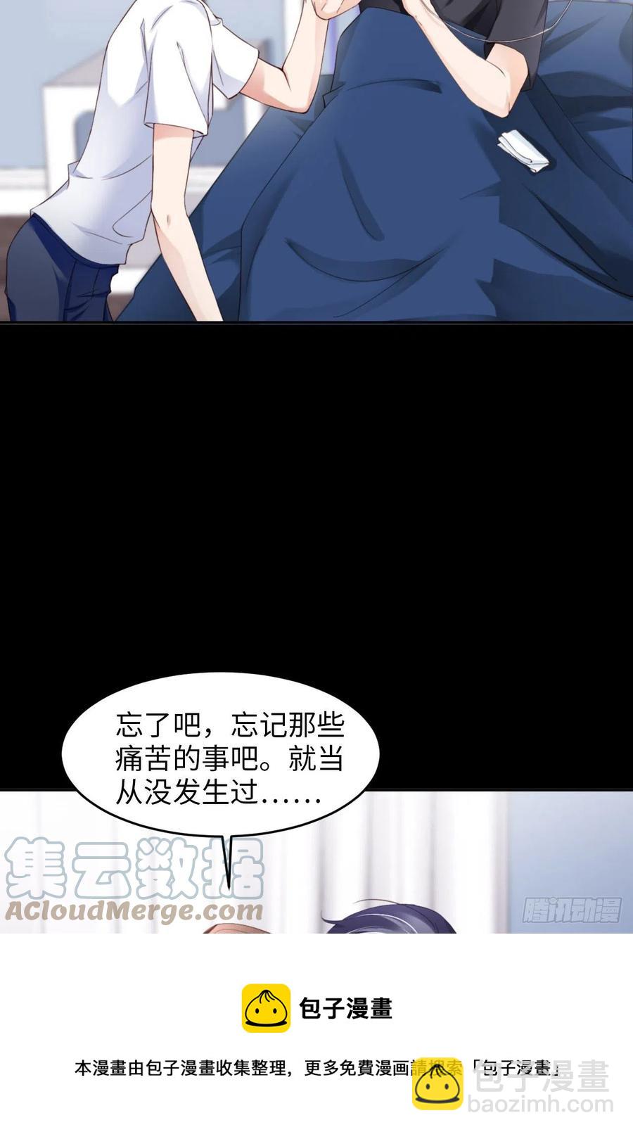 第45话 吃醋了？(1/2)-第47话