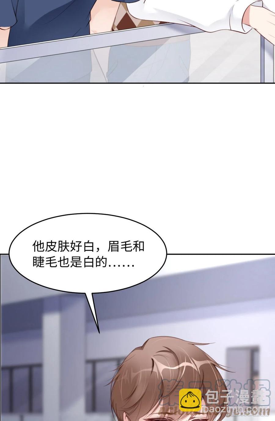 第45话 吃醋了？(1/2)-第47话