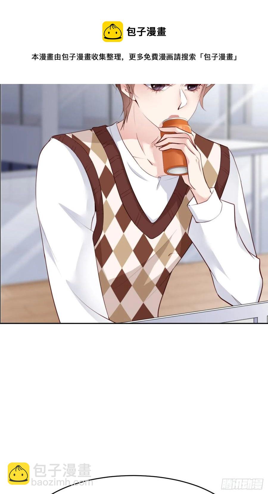 第45话 吃醋了？(1/2)-第47话