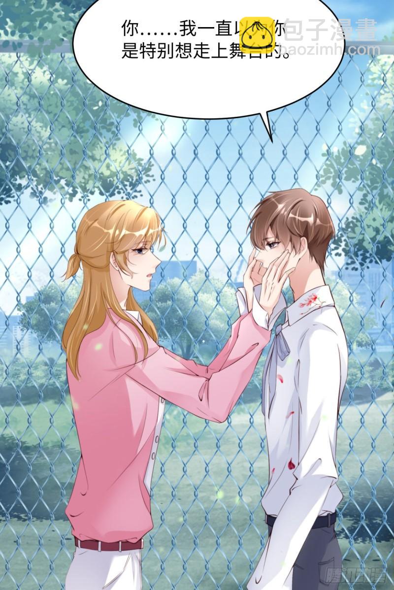 第47话 苍旻有偶(1/2)-第49话