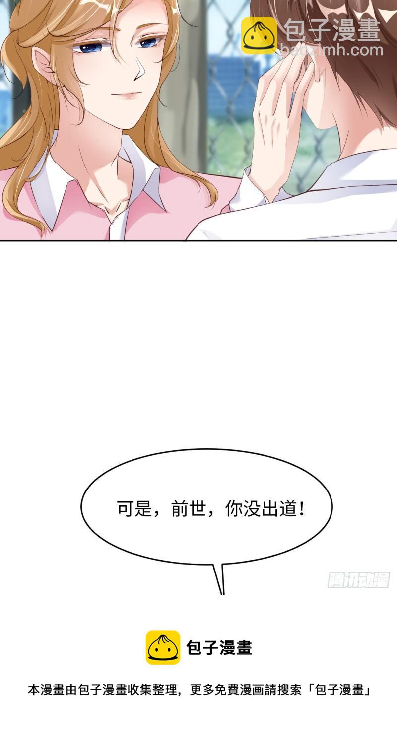 第47话 苍旻有偶(1/2)-第49话