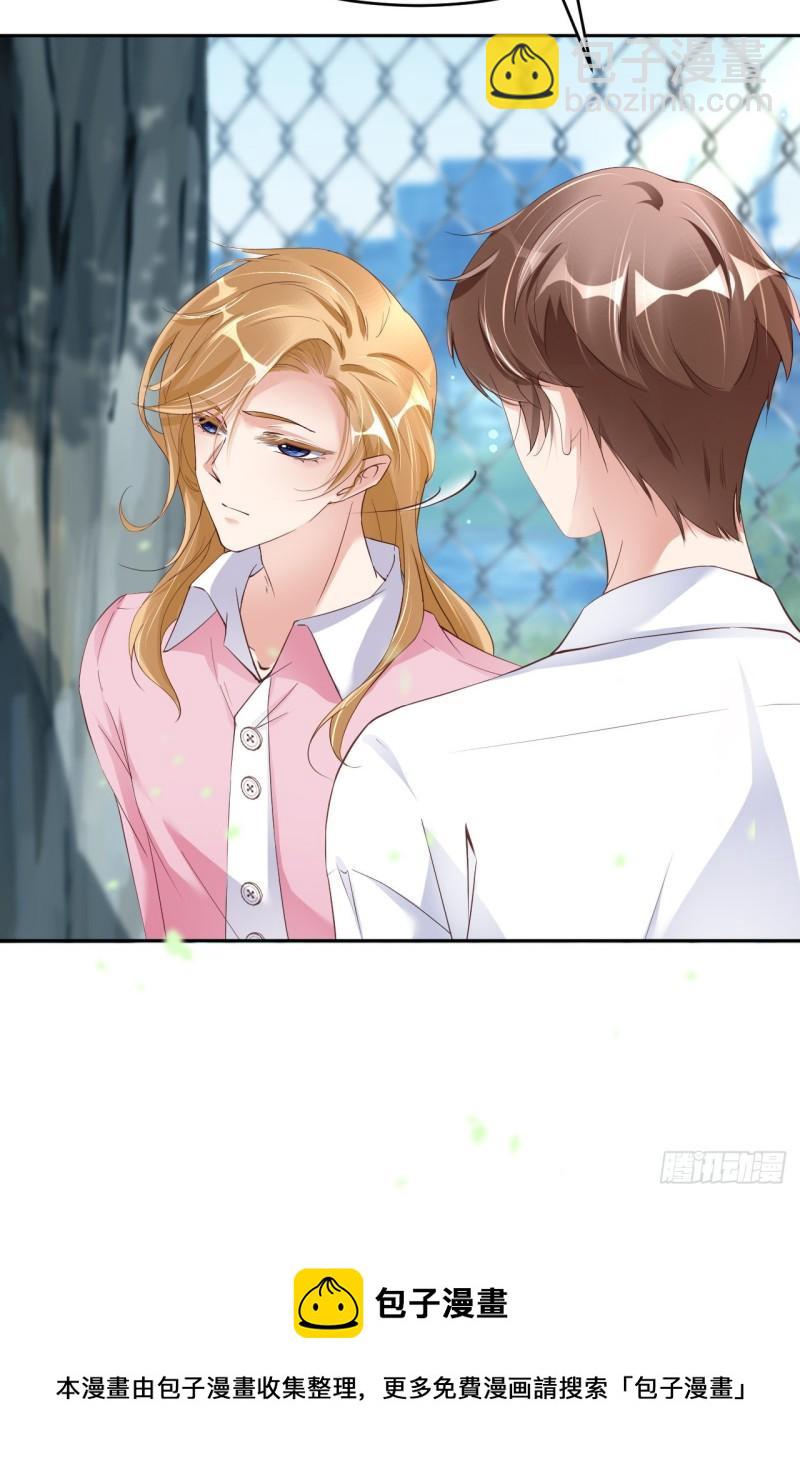 第47话 苍旻有偶(1/2)-第49话