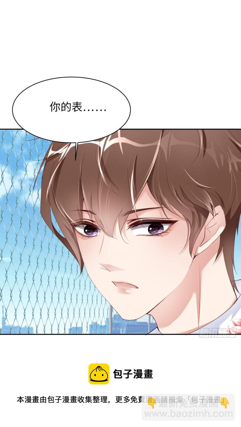 第47话 苍旻有偶(1/2)-第49话