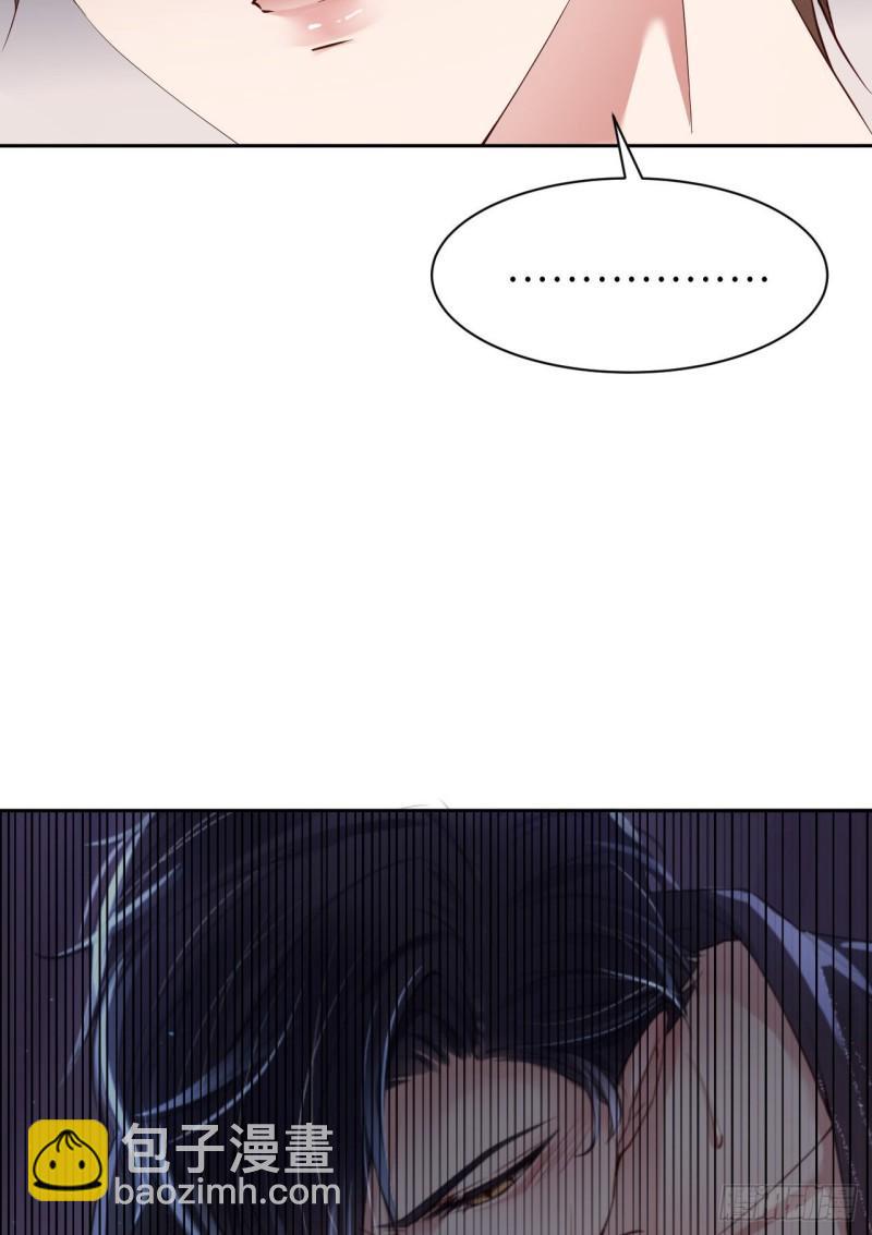 第47话 苍旻有偶(1/2)-第49话