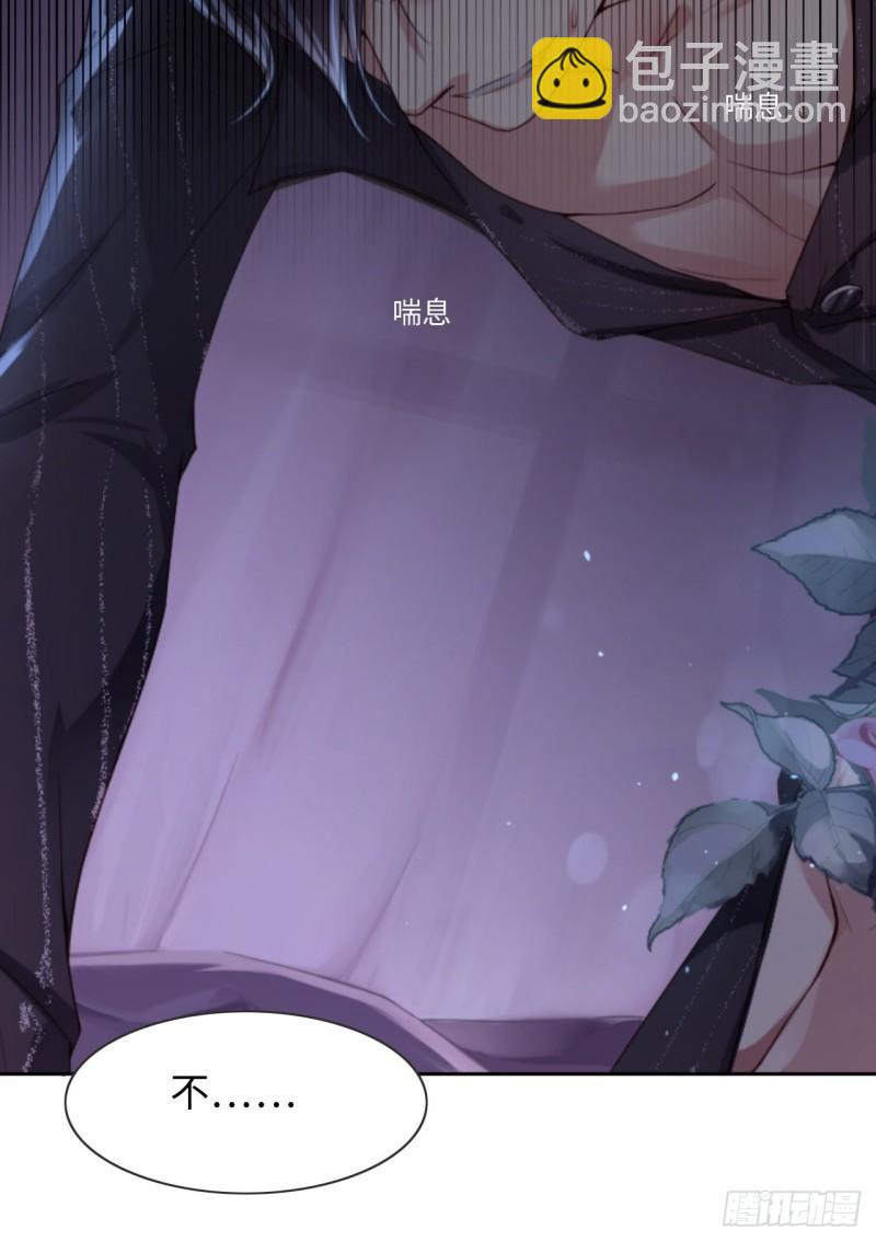 第47话 苍旻有偶(1/2)-第49话