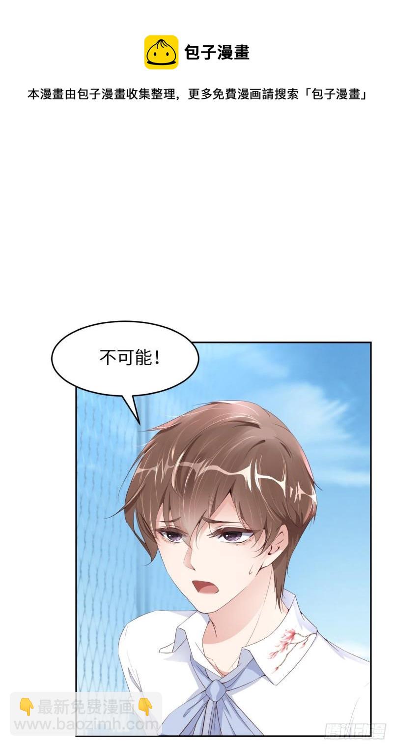 第47话 苍旻有偶(1/2)-第49话