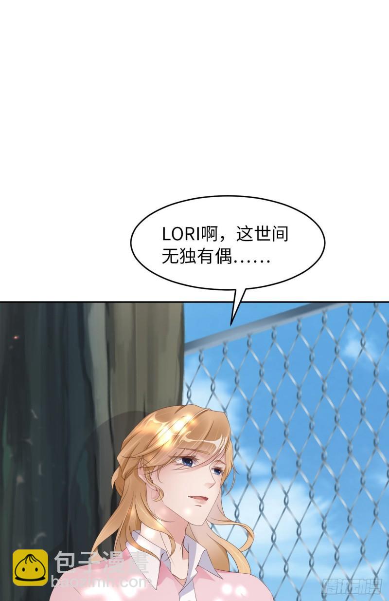 第47话 苍旻有偶(1/2)-第49话