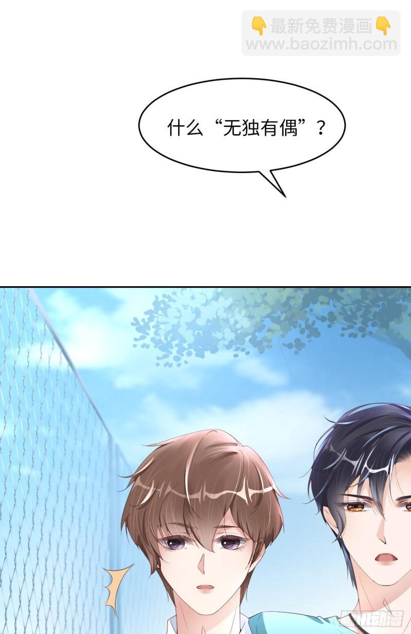 第47话 苍旻有偶(1/2)-第49话