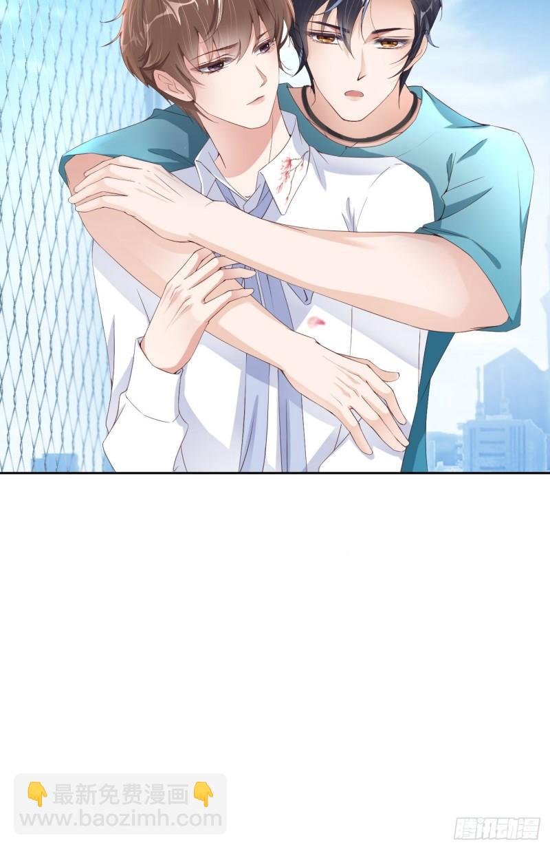 第47话 苍旻有偶(1/2)-第49话