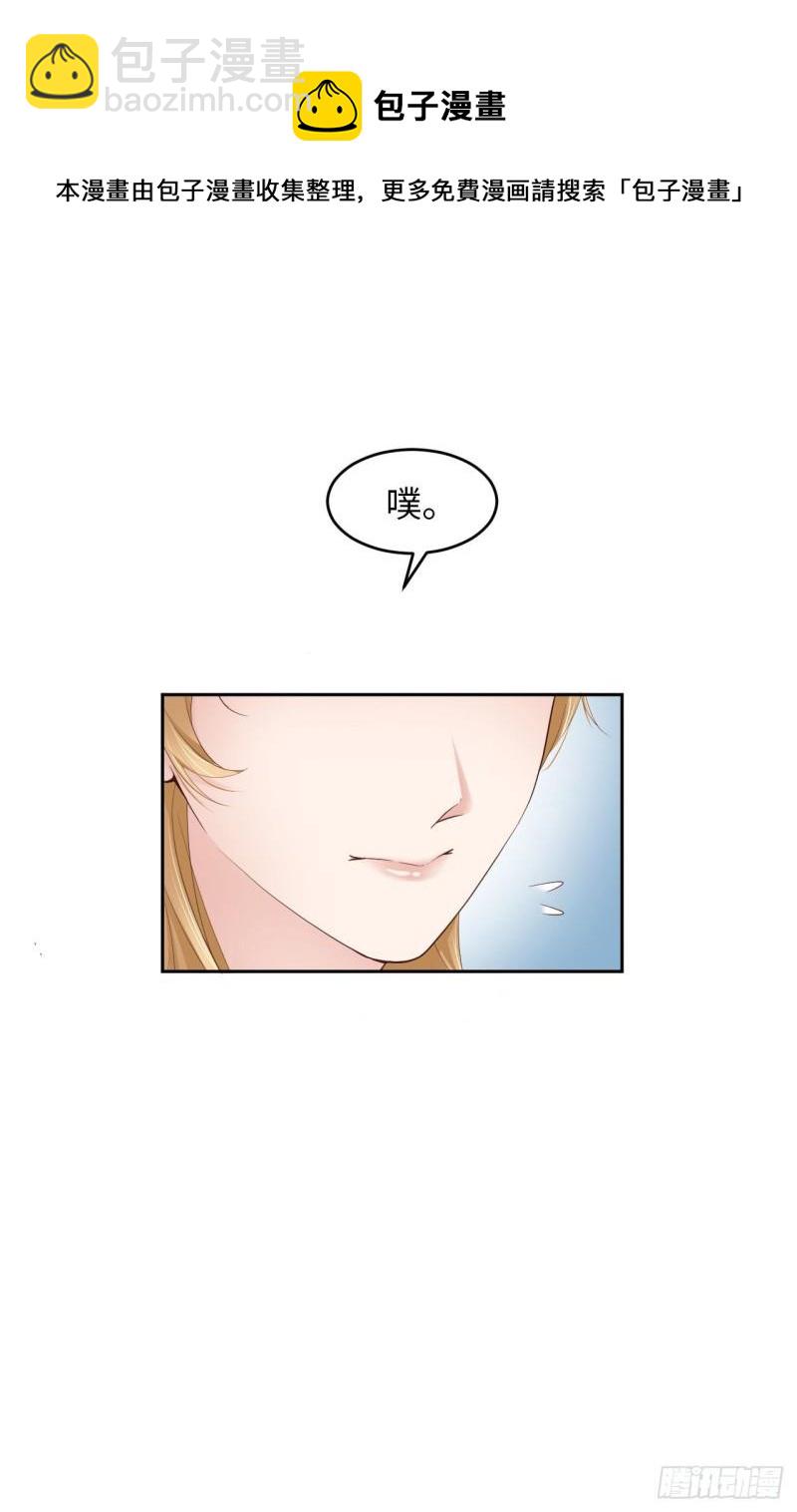 第47话 苍旻有偶(1/2)-第49话