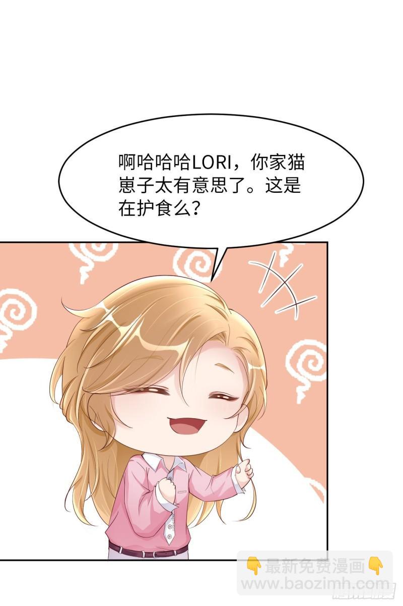 第47话 苍旻有偶(1/2)-第49话